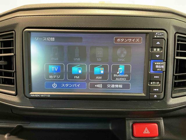 ミライースＬ　ＳＡIII前後ソナー　セキュリティ　ＴＶナビ　キーレスキー　横滑り防止　Ｗエアバッグ　メモリーナビ　安全ボディ　オートライト　ＡＢＳ　運転席エアバック　アイスト　プリクラッシュ（栃木県）の中古車