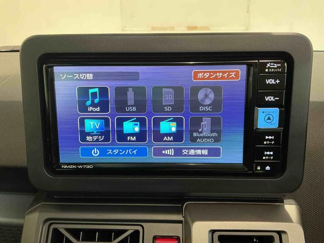 タフトG クロムベンチャーナビ バックカメラ 安全ボディ ATハイビーム アイスト シ−トヒ−タ− 車線逸脱警報装置 電動格納ドアミラー サンル−フ ドラレコ Bカメラ LEDヘッド キーフリー メモリーナビ(栃木県)の中古車
