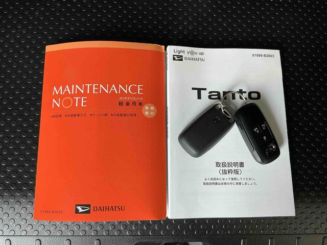 タントカスタムＸＷ電動ドア　衝突軽減ブレーキサポート　電動ミラー　Ｐソナー　ｉ−ｓｔｏｐ　１オーナ　シートヒータ　レーンアシスト　ＬＥＤヘッドライト　セキュリティアラーム　アルミ　衝突安全ボディ　スマートキー（栃木県）の中古車