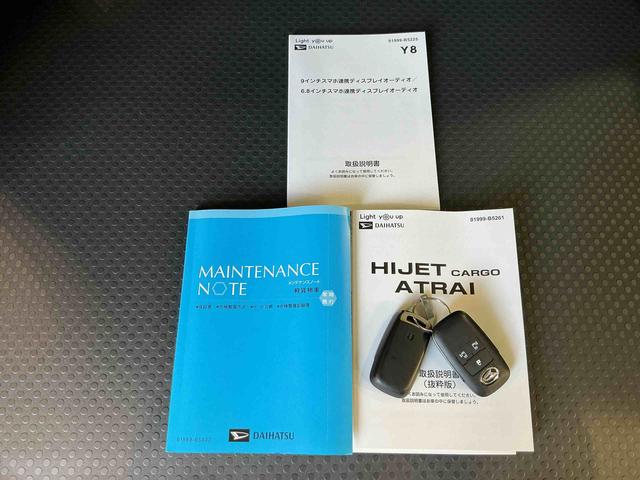 アトレーRS緊急ブレーキ バックカメラ キーフリー 衝突安全ボディ セキュリティアラーム 横滑り防止システム インテリキー LEDライト オートマチックハイビーム ターボエンジン ディスプレイオーディオ(栃木県)の中古車