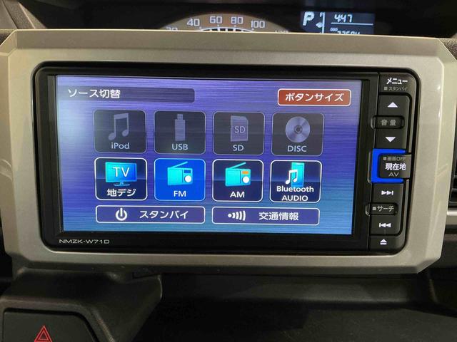 ウェイクL VS SAIIIセキュリティアラーム 両側パワースライドドア アルミホイール ABS キーフリー スマキー ナビTV 車線逸脱警報 横滑り防止装置 オートライト ワンオーナー LEDヘッドライト 記録簿 バックカメラ(栃木県)の中古車