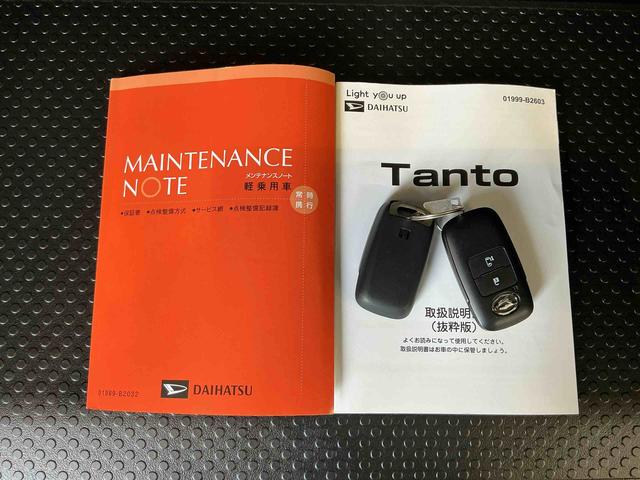 タントX前後ブレーキサポート 片側スライドドア Pセンサー セキュリティ 電格ドアミラー 前席シートヒーター オートLED アイドリングストップ機能 LEDヘッドライト スマートキー(栃木県)の中古車