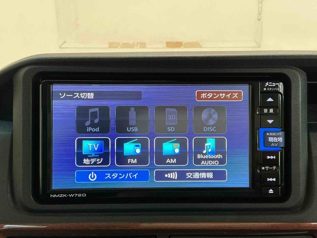 アトレーＲＳ緊急ブレーキ　スライドドア　バックセンサー　ＥＴＣ車載器　キーフリー　衝突安全ボディ　セキュリティアラーム　横滑り防止システム　インテリキー　ＬＥＤライト　ターボエンジン　タバコ臭（栃木県）の中古車