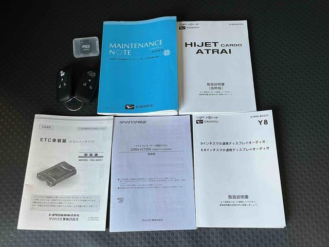 アトレーＲＳディスプレイオーディオ　緊急ブレーキ　スライドドア　バックセンサー　ＥＴＣ車載器　キーフリー　衝突安全ボディ　セキュリティアラーム　横滑り防止システム　インテリキー　ＬＥＤライト　バックカメラ（栃木県）の中古車