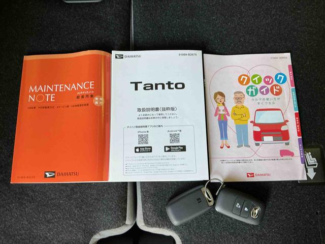 タントX前後ブレーキサポート スライドドア Pセンサー LKA セキュリティ 電格ドアミラー シートヒーター オートLED アイドリングストップ機能 LEDヘッドライト スマートキー(栃木県)の中古車