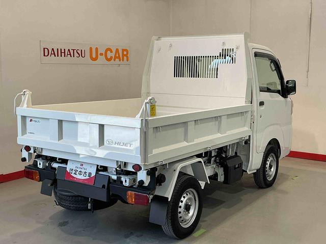 ハイゼットトラック多目的ダンプ多目的ダンプ AT パートタイム4WD ABS ダブルエアバック エアコン ドラレコ(栃木県)の中古車