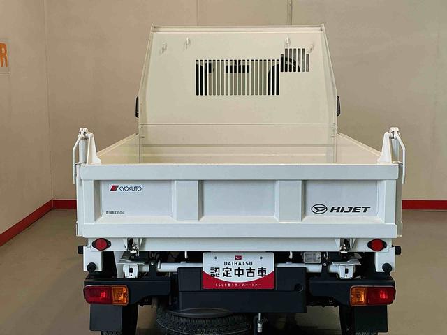 ハイゼットトラック多目的ダンプ多目的ダンプ AT パートタイム4WD ABS ダブルエアバック エアコン ドラレコ(栃木県)の中古車
