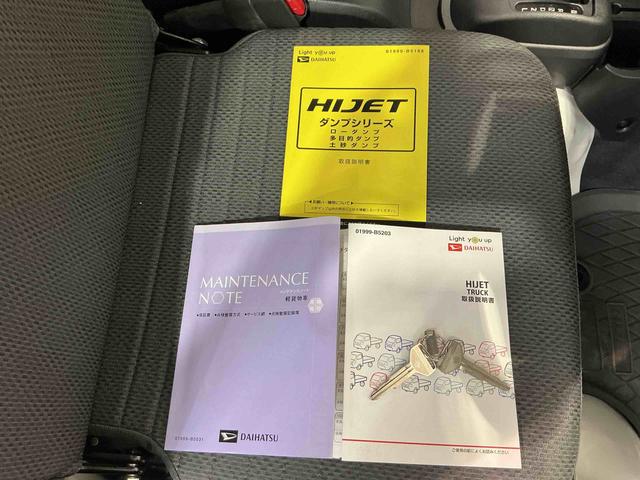 ハイゼットトラック多目的ダンプ多目的ダンプ AT パートタイム4WD ABS ダブルエアバック エアコン ドラレコ(栃木県)の中古車