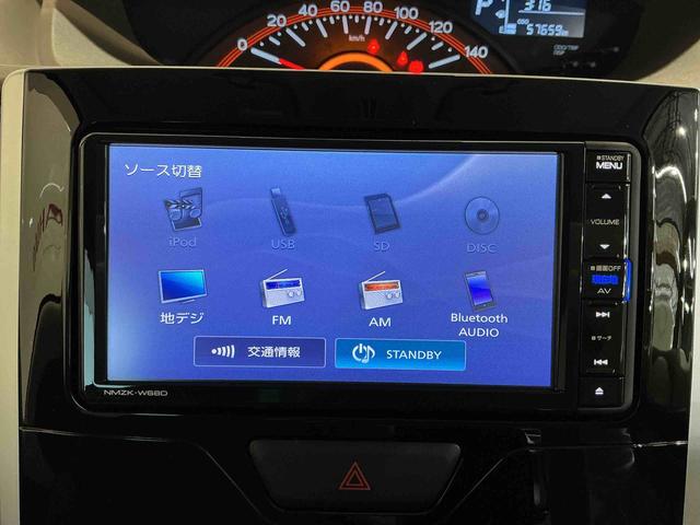 タントＸ　ＳＡIII衝突被害軽減　片側スライドドア　ワンオ−ナ−　車線逸脱　整備記録簿　ナビＴＶ　Ｂカメラ　スマートキー＆プッシュスタート　ハイビームアシスト　横滑り防止　イモビライザー　ドラレコ　雹害あり（栃木県）の中古車