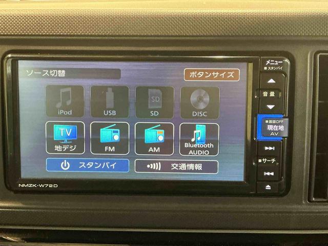 ミラトコットＧ　ＳＡIIIナビ　エンスタ　パノラマモニター　スマートキ　オートミラー　セキュリティ　ＡＵＴＯライト　レーンキープアシスト　アイドリンクストップ　キーフリー　ＥＴＣ車載器　ＬＥＤヘッドライト（栃木県）の中古車