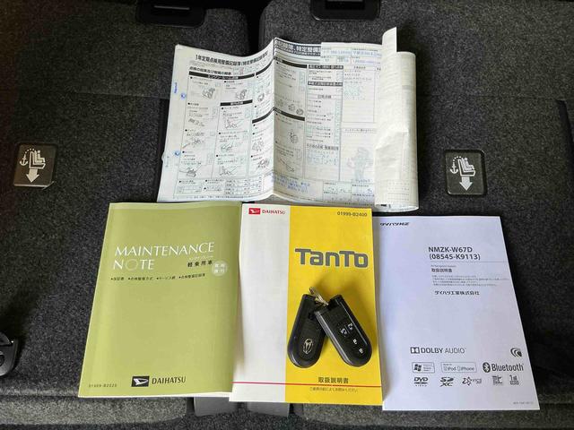 タントカスタムRS トップエディションSAIII電格ミラー メモリーナビゲーション ターボモデル リヤカメラ レーンアシスト 横滑り防止 AHB ETC付き 助手席エアバッグ LEDライト エアバック 記録簿有 ワンオーナー キーフリー ABS(栃木県)の中古車