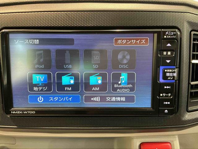 ミライースＸ　リミテッドＳＡIIIナビ　バックカメラ　キーレスエントリーシステム　バックカメラ　ＬＥＤヘッドライト　マニュアルエアコン　スマートアシスト　コーナーセンサー　オートライト　電動格納式ドアミラー（栃木県）の中古車
