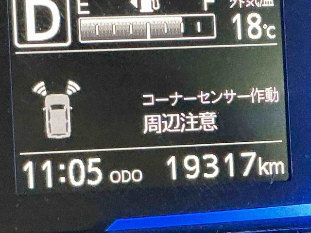 ミライースＸ　リミテッドＳＡIIIナビ　バックカメラ　キーレスエントリーシステム　バックカメラ　ＬＥＤヘッドライト　マニュアルエアコン　スマートアシスト　コーナーセンサー　オートライト　電動格納式ドアミラー（栃木県）の中古車