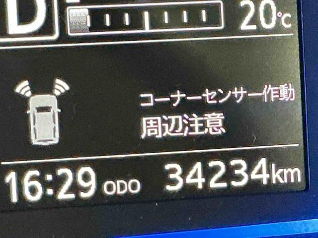 ミライースX リミテッドSAIIIナビ バックカメラ キーレスエントリーシステム バックカメラ LEDヘッドライト マニュアルエアコン スマートアシスト コーナーセンサー オートライト 電動格納式ドアミラー(栃木県)の中古車