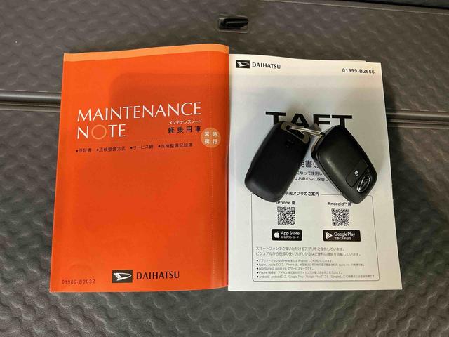 タフトG ダーククロムベンチャースマキー Sヒーター 誤発進抑制 電動格納式ミラー コーナーソナー Aストップ レーンキープアシスト スカイルーフ キーフリーシステム LEDライト イモビライザー アルミ(栃木県)の中古車