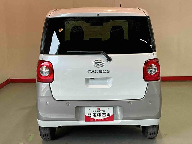 ムーヴキャンバスストライプスＧハイビームアシスト　電格ドアミラー　ｉ−ｓｔｏｐ　ブレーキサポート　ベンチＳ　シ−トヒ−タ−　レーンキープアシスト　ワンオーナー　ＬＥＤランプ　スマートキー　イモビライザー　オートライト　キーフリー（栃木県）の中古車