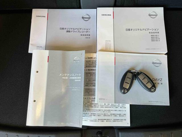 デイズハイウェイスター　Ｘ電動格納　アラウンドビュ　自動被害軽減ブレーキ　Ａライト　アイドルストップ　横滑り防止　ナビ＆ＴＶ　スマートキー　ＬＥＤ　盗難防止　ドライブレコーダー　アルミ　衝突安全ボディ　助手席エアバッグ（栃木県）の中古車