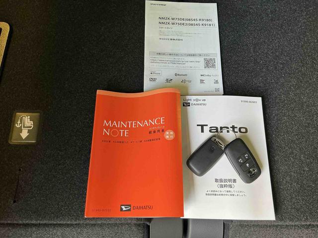タントカスタムＸ衝突軽減ブレーキサポート　電動ミラー　Ｐソナー　ｉ−ｓｔｏｐ　シートヒータ　ナビＴＶ　レーンアシスト　ＬＥＤヘッドライト　セキュリティアラーム　アルミ　衝突安全ボディ　バックカメラ　スマートキー（栃木県）の中古車