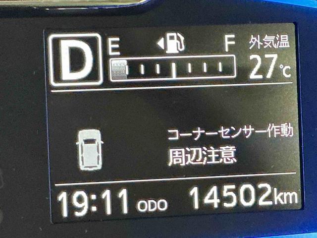 ミライースＸ　リミテッドＳＡIIIキーレスエントリー　スマートアシスト３　ＬＥＤヘッドライト　誤発信抑制機能　衝突被害軽減ブレーキ　エアコン　ソナーセンサー（栃木県）の中古車
