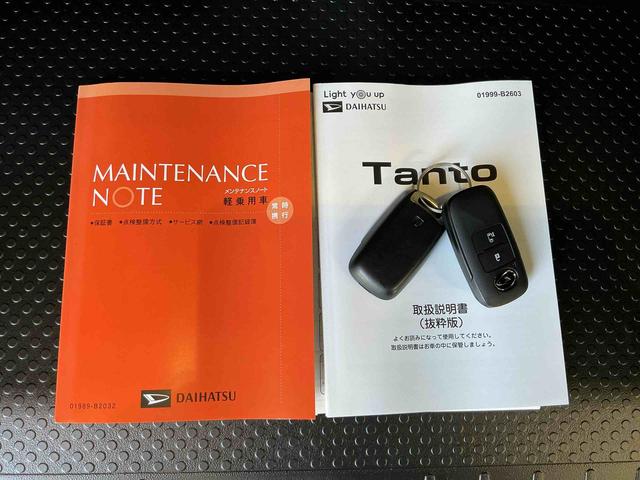 タントＸキーフリーシステム　スマートアシスト　コーナーセンサー　左側電動スライドドア　ＬＥＤヘッドライト　オートエアコン　シートバックテーブル　運転席シートリフター（栃木県）の中古車