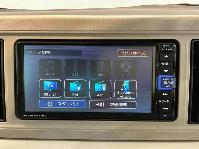 ミラトコットG SAIIIナビ パノラマモニター スマートキ ATハイビーム オートミラー セキュリティ AUTOライト レーンキープアシスト アイドリンクストップ キーフリー LEDヘッドライト(栃木県)の中古車