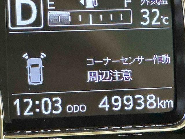 ミラトコットG SAIIIナビ パノラマモニター スマートキ ATハイビーム オートミラー セキュリティ AUTOライト レーンキープアシスト アイドリンクストップ キーフリー LEDヘッドライト(栃木県)の中古車