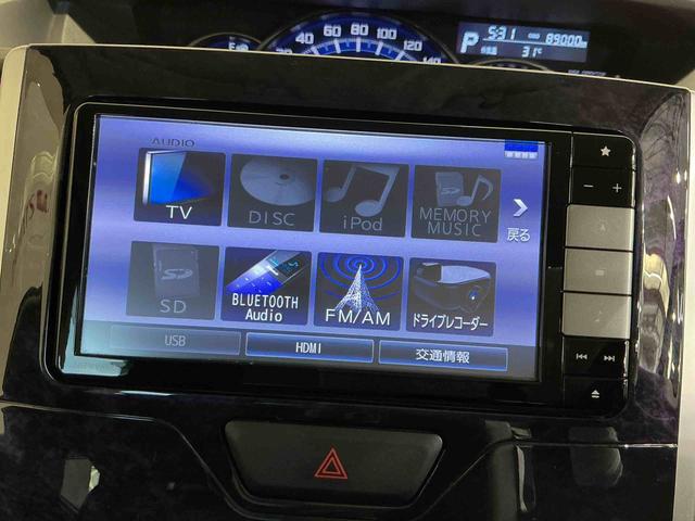 タントカスタムRS トップエディションリミテッドSAIIIナビゲーションシステム パノラマモニター スマートアシスト3 ターボ車 キーフリーシステム ワンオーナー ABS スマートキー エアバッグ アルミホイール ETC付(栃木県)の中古車