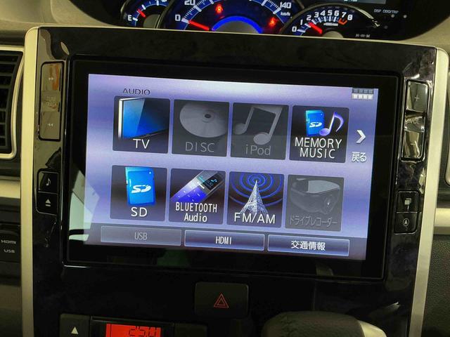 タントカスタムRS トップエディションVS SAIIIナビ パノラマモニター オートミラー Iストップ イモビ ドライブレコーダー LEDヘッドランプ Aライト ターボ エアバッグ キーフリーシステム レーンアシスト ETC車載器(栃木県)の中古車