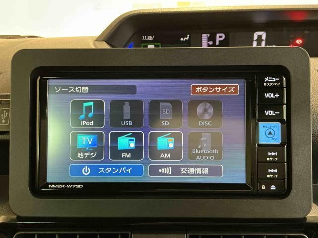 タントカスタムＸスマートアシスト　誤発進抑制機能　ＥＴＣ　ナビ　バックカメラ　ドライブレコーダー　スライドドア　アルミホイール　スマートキー　キーフリー　ＡＢＳ付　エアバッグ（栃木県）の中古車