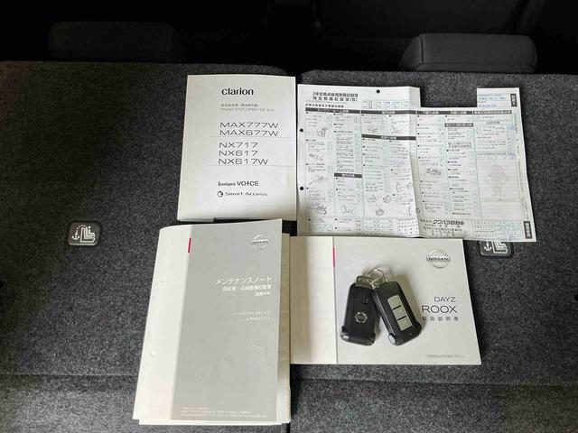 デイズルークスハイウェイスター　Ｇターボ記録簿　ターボモデル　ＥＴＣ車載器　ナビＴＶ　アルミ　エアバッグ　ＡＢＳ　キーフリー　インテリジェントキ−（栃木県）の中古車
