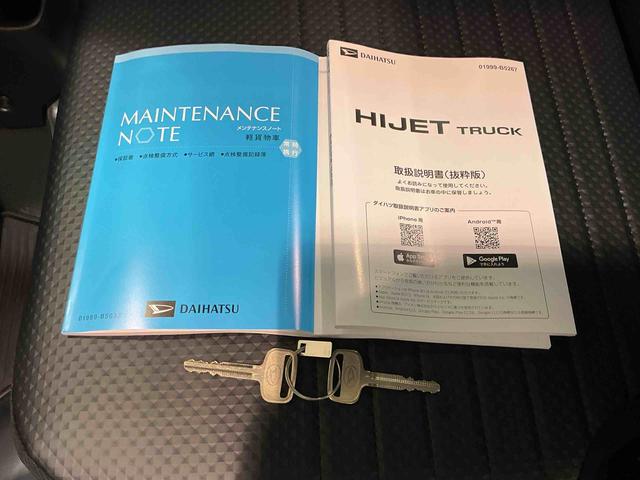 ハイゼットトラックスタンダード 農用スペシャルスタンダード農用SP 4WD デフロック スマートアシスト 誤発進抑制機能 AC 切り替え4WD 禁煙車 エアバック パワーステアリング ABS(栃木県)の中古車