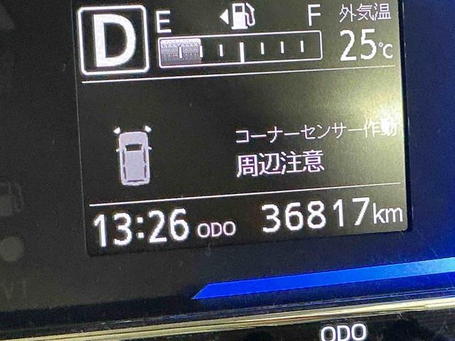 ミライースX SAIIICDラジオ ソナーセンサー 衝突回避 電動ミラー 衝突安全ボディ LEDヘットライト VSC ハイビームアシスト キーレス オートライト ABS 運転席エアバック(栃木県)の中古車