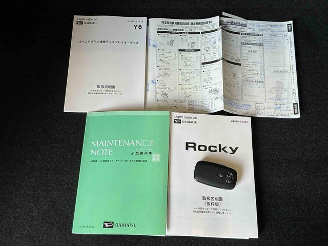 ロッキープレミアムGディスプレイオーディオ 電動格納ミラー アダクティブクルーズコントロール Rカメラ エコアイドル 盗難防止装置 キーレス アルミ LEDヘッドランプ スマートキー&プッシュスタート オートライト(栃木県)の中古車