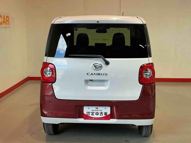 ムーヴキャンバスストライプスGナビ パノラマモニター 電格ドアミラー i−stop ブレーキサポート ベンチS シ−トヒ−タ− ETC レーンキープアシスト LEDランプ スマートキー イモビライザー オートライト(栃木県)の中古車