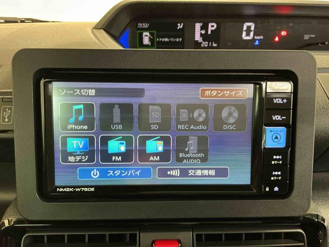タントカスタムＸ衝突軽減ブレーキサポート　電動ミラー　ソナー　ｉ−ｓｔｏｐ　シートヒータ　ナビＴＶ　レーンアシスト　セキュリティアラーム　アルミ　衝突安全ボディ　バックカメラ　オートマチックハイビーム（栃木県）の中古車