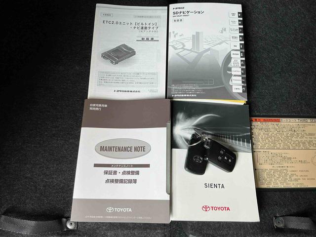 シエンタハイブリッドＧ盗難防止　Ｒカメラ　助手席エアバッグ　ＥＴＣ付　ＬＥＤヘッドライト　ナビ　エアバック　ＳＤ　キーフリー　ＡＢＳ　安全ボディ　アイストップ　プッシュスタートスマートキー（栃木県）の中古車