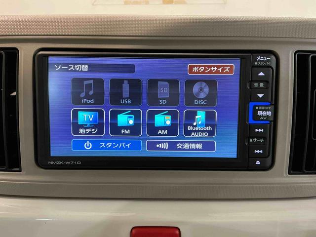 ミラトコットG リミテッド SAIIIエコアイドル 衝突軽減ブレ−キ ナビTV LEDランプ 前後ソナー 前席シートヒーター スマートキー&プッシュスタート 衝突安全ボディ イモビライザー 記録簿 キーレス レーンアシスト 電動格納ミラー(栃木県)の中古車