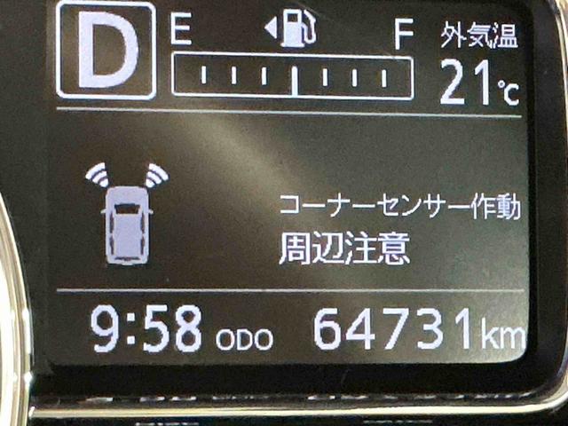 ミラトコットG リミテッド SAIIIエコアイドル 衝突軽減ブレ−キ ナビTV LEDランプ 前後ソナー 前席シートヒーター スマートキー&プッシュスタート 衝突安全ボディ イモビライザー 記録簿 キーレス レーンアシスト 電動格納ミラー(栃木県)の中古車