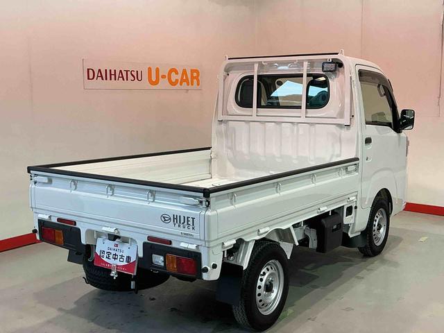 ハイゼットトラックスタンダード 農用スペシャルソナー 純正ラジオ エアバッグ ブレーキサポート 4WD 盗難防止装置 パワーステアリング 車線逸脱警報装置 エアコン アイドリングストップ 横滑り防止 オートライト ABS(栃木県)の中古車