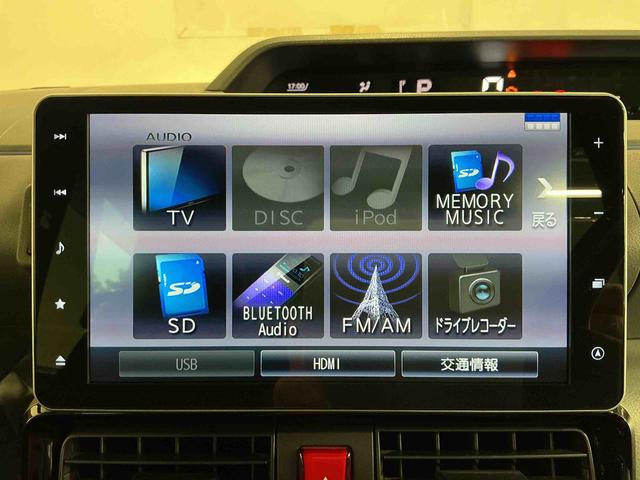 タントカスタムXセレクションナビ バックカメラ スマートキー&プッシュスタート 衝突安全ボディ LEDライト キーフリーシステム 電動格納ミラー ドライブレコーダー オートマチックハイビーム オートライト(栃木県)の中古車