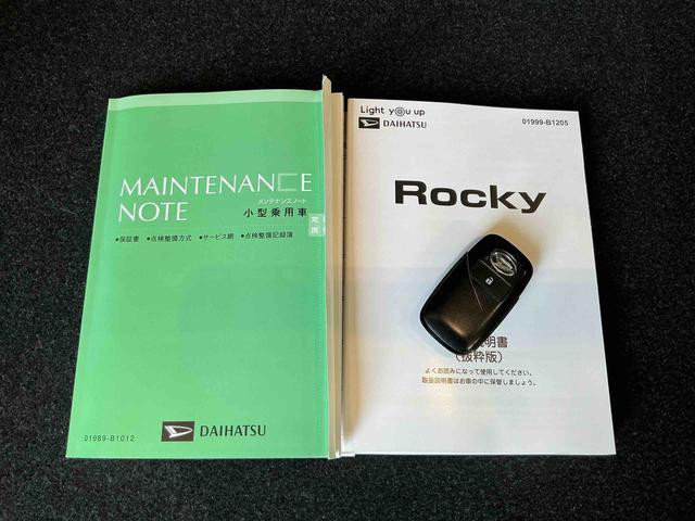 ロッキープレミアムGLED レーンナビ パノラマモニター」キープアシスト 電動格納式ドアミラー ターボ車 オートハイビーム キーレス クリアランスソナー アルミ 衝突被害軽減ブレーキ 4WD 前席シートヒーター ドラレコ(栃木県)の中古車