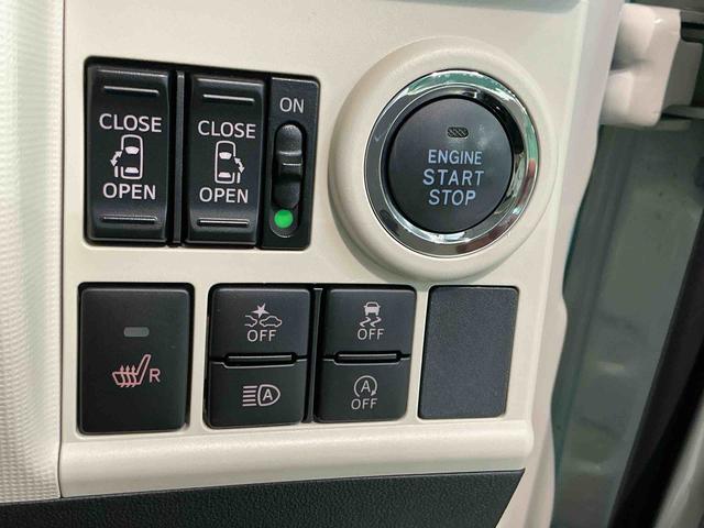 ムーヴキャンバスGメイクアップVS SAIIIアイドリングストップ機能 車線逸脱防止 ドライブレコーダ スマキー 電動格納ミラー LED 衝突安全ボディ キーフリーシステム 横滑り防止装置 オートライト セキュリティアラーム ABS エアバック(栃木県)の中古車