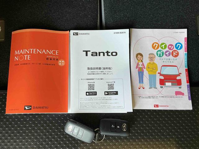 タントX踏み間違い防止装置 前後障害物センサー シートヒータ オートミラー レーンキープアシスト i−stop ハイビームアシスト LEDヘッドライト キーレスエントリーシステム 盗難防止アラーム(栃木県)の中古車