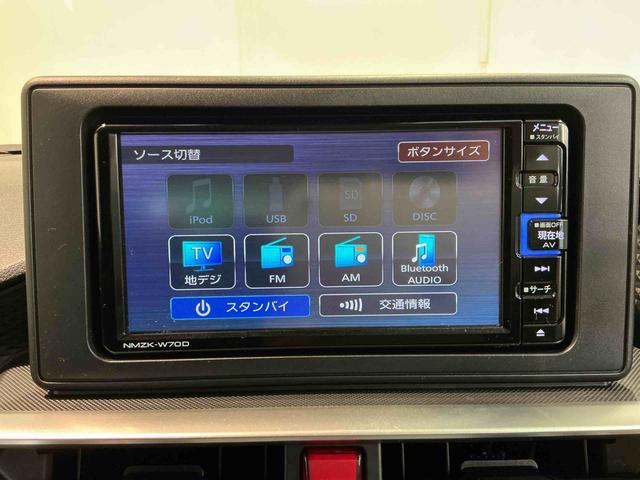 ロッキーG電動格納ドアミラー スマキー クリアランスソナー ETC車載器 衝突軽減ブレーキ イモビライザー LEDヘッドランプ アダプティブクルーズコントロール AUTOライト レーンアシスト ナビTV AW(栃木県)の中古車
