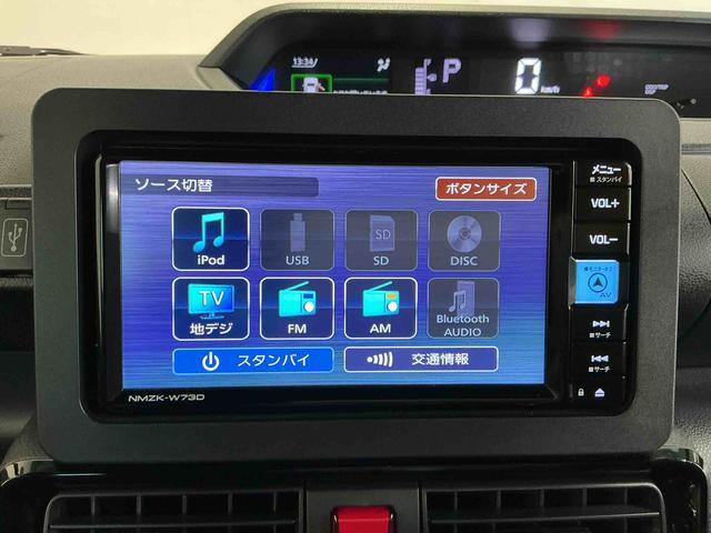 タントカスタムXナビ バックカメラ スマートキーPスタート ETC ドラレコ LEDヘッドライト レーンキープ アイドリングSTOP シートヒーター キーフリーキー イモビライザー(栃木県)の中古車