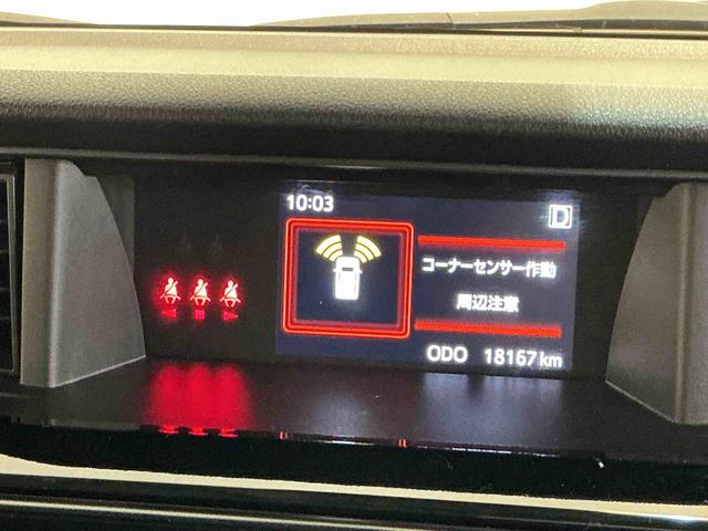 トールカスタムG ターボクルコン Bカメラ Aライト ターボモデル LEDライト ETC 電動格納ミラー TV キーフリーシステム アルミホイール 車線逸脱警報 スマートキー 雹害あり タバコ臭あり(栃木県)の中古車
