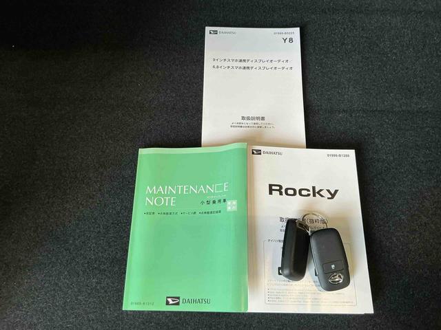 ロッキープレミアムG HEV電格ドアミラー 衝突被害軽減装置 パーキングセンサー アダクティブクルーズ スマートキー&プッシュスタート ディスプレイオーディオ LEDヘッドランプ 前席シートヒーター バックカメラ キーフリー(栃木県)の中古車