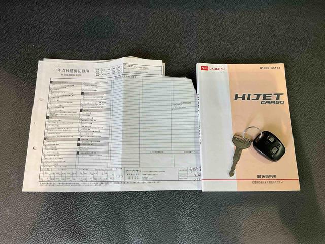 ハイゼットカーゴDXダブルエアバッグ 整備点検記録簿 ETC付き キーレスリモコン バックモニター ナビテレビ エアバック メモリーナビゲーション ABS スライドドア 衝突安全ボディ(栃木県)の中古車