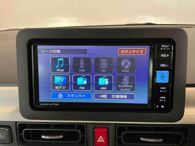 ムーヴキャンバスストライプスGETC搭載 アイストップ デュアルカメラブレーキサポート 電動格納ドアミラー メモリナビ シートヒータ 点検記録簿付 車線逸脱警告 盗難防止システム ドラレコ LEDライト(栃木県)の中古車