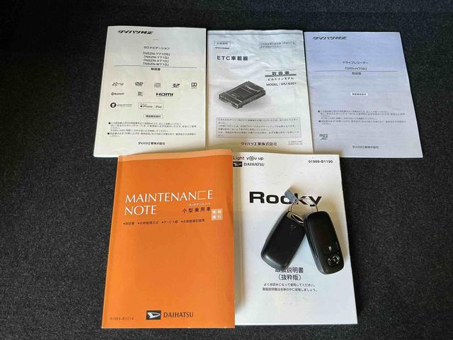 ロッキープレミアムナビ バックカメラ キーフリーシステム アルミホイール 運転席・助手席シートヒーター オートライト オートハイビーム クルーズコントロール機能 運転席・助手席シートヒーター(栃木県)の中古車